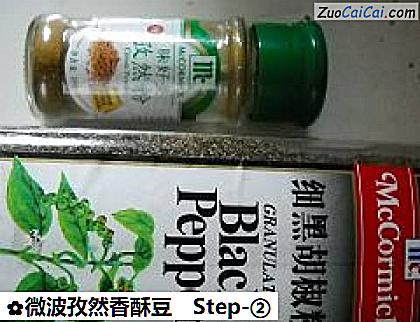 微波孜然香酥豆做法第二步骤