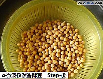 微波孜然香酥豆做法第三步骤