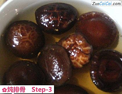 炖排骨做法第三步骤