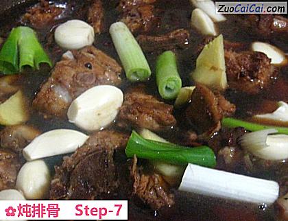 炖排骨做法第七步骤