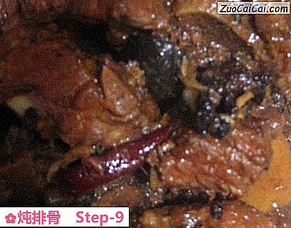 炖排骨做法第九步骤