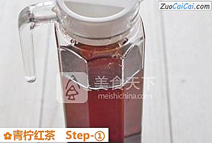 青柠红茶做法第一步骤