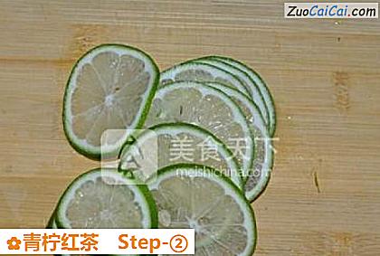 青柠红茶做法第二步骤