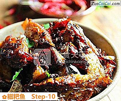 糍粑鱼做法第十步骤