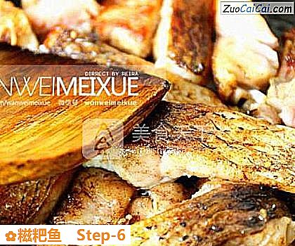 糍粑鱼做法第六步骤