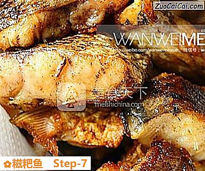 糍粑鱼做法第七步骤
