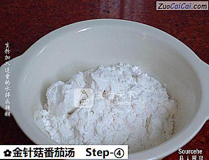 金针菇番茄汤做法第四步骤