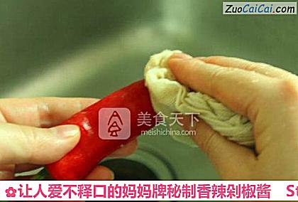 让人爱不释口的妈妈牌秘制香辣剁椒酱做法第一步骤