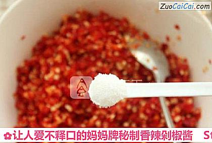 让人爱不释口的妈妈牌秘制香辣剁椒酱做法第七步骤