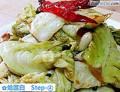 炝莲白做法第四步骤
