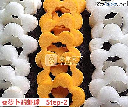 萝卜酿虾球做法第二步骤