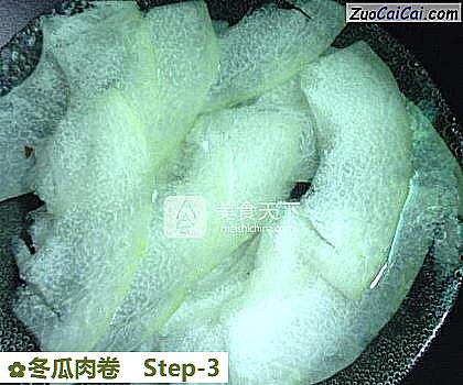 冬瓜肉卷做法第三步骤