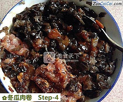 冬瓜肉卷做法第四步骤