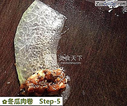 冬瓜肉卷做法第五步骤