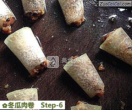 冬瓜肉卷做法第六步骤
