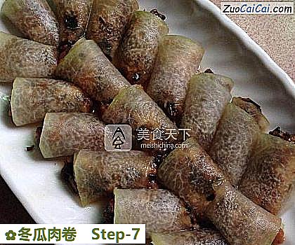 冬瓜肉卷做法第七步骤