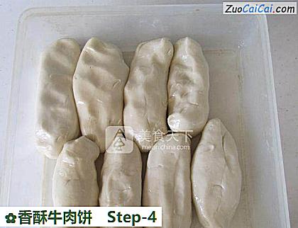 香酥牛肉饼做法第四步骤
