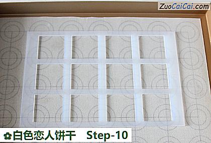 白色恋人饼干做法第十步骤