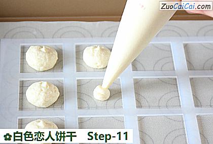 白色恋人饼干做法第十一步骤