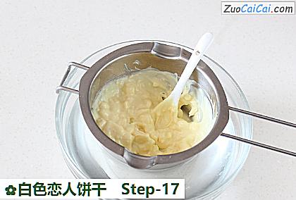 白色恋人饼干做法第十七步骤