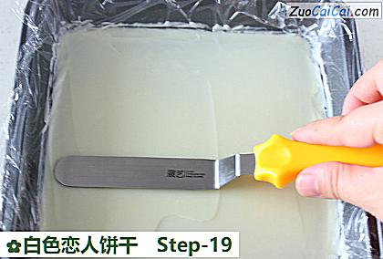 白色恋人饼干做法第十九步骤