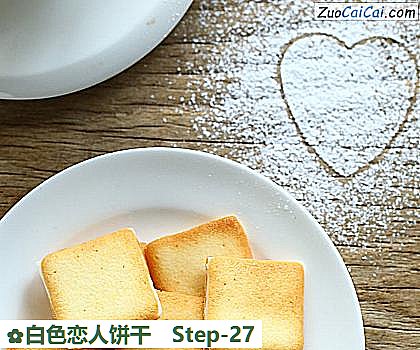 白色恋人饼干做法第二十七步骤