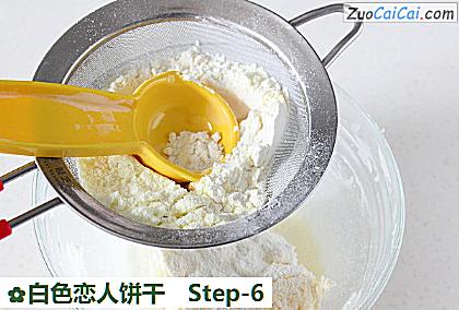 白色恋人饼干做法第六步骤