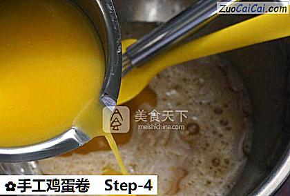 手工鸡蛋卷做法第四步骤
