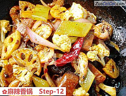 麻辣香锅做法第十二步骤