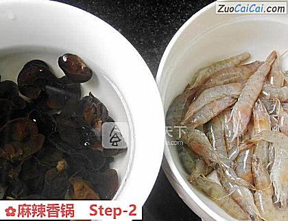 麻辣香锅做法第二步骤