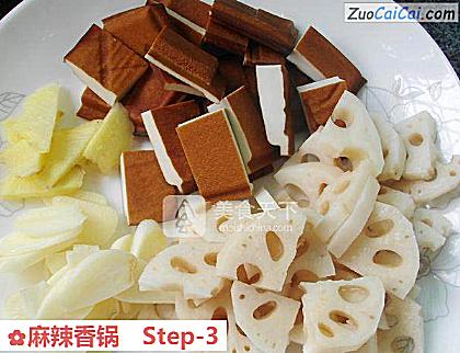 麻辣香锅做法第三步骤