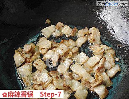 麻辣香锅做法第七步骤