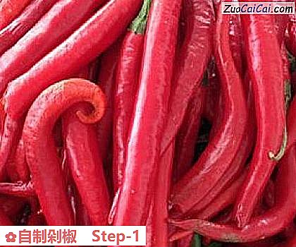 自制剁椒做法第一步骤