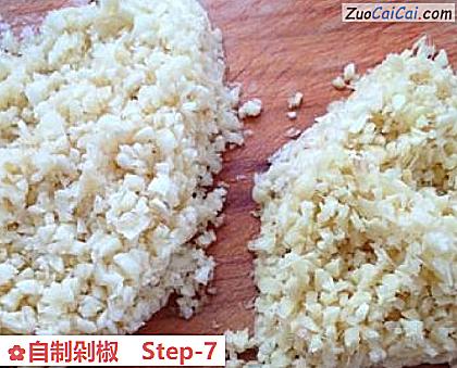 自制剁椒做法第七步骤