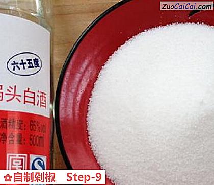 自制剁椒做法第九步骤