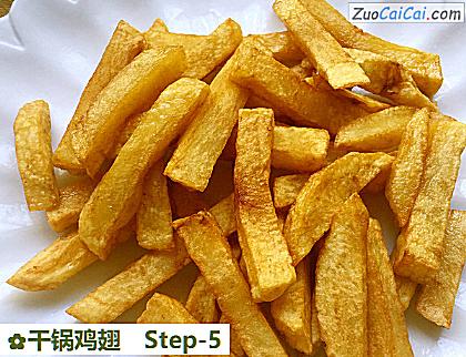 干锅鸡翅做法第五步骤