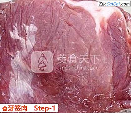 牙签肉做法第一步骤