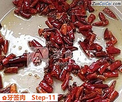 牙签肉做法第十一步骤
