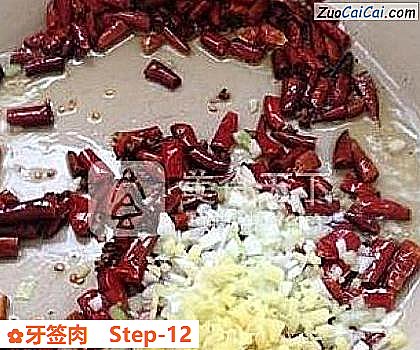 牙签肉做法第十二步骤