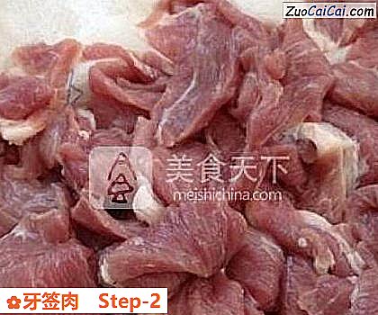牙签肉做法第二步骤