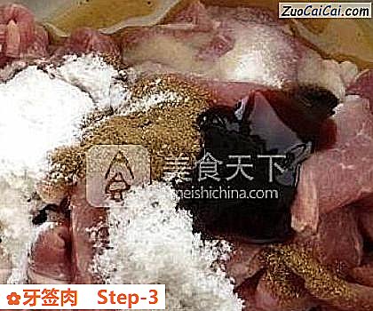 牙签肉做法第三步骤