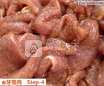 牙签肉做法第四步骤