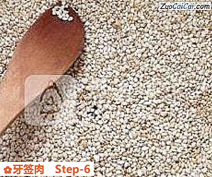 牙签肉做法第六步骤
