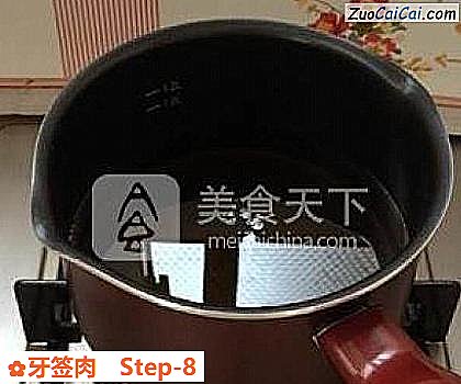 牙签肉做法第八步骤