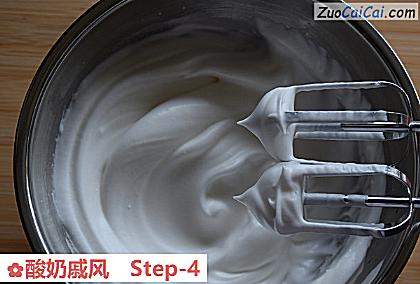 酸奶戚风做法第四步骤