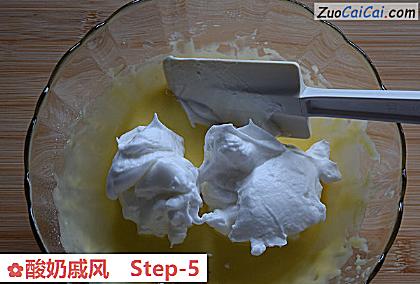 酸奶戚风做法第五步骤