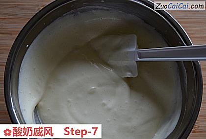 酸奶戚风做法第七步骤