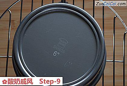 酸奶戚风做法第九步骤