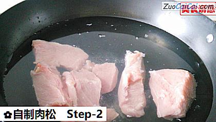 自制肉松做法第二步骤