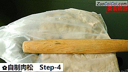 自制肉松做法第四步骤